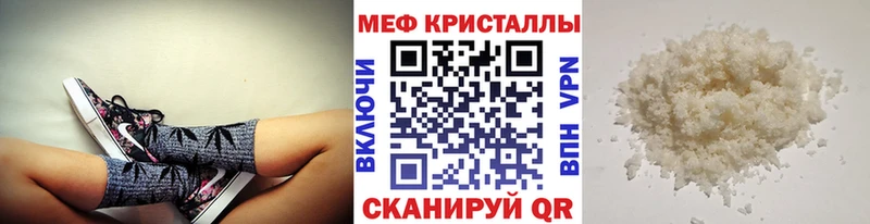 Хочу наркоту Вятские Поляны Кокаин  Каннабис  Мефедрон  НБОМе  ГАШИШ 
