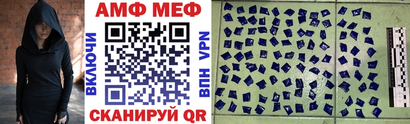 цена наркотик  Вятские Поляны  Амфетамин 97% 