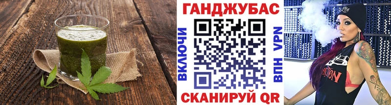 Cannafood конопля  мориарти формула  Вятские Поляны 