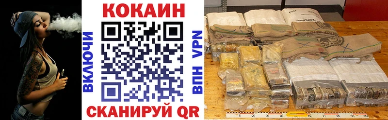 хочу наркоту  Вятские Поляны  КОКАИН VHQ 