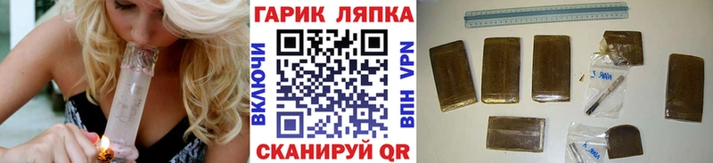 omg зеркало где можно купить Вятские Поляны ГАШИШ Cannabis