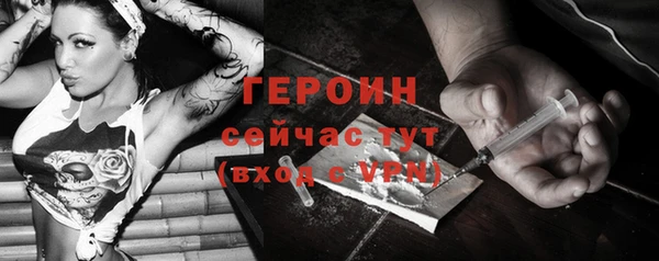 бошки Балахна