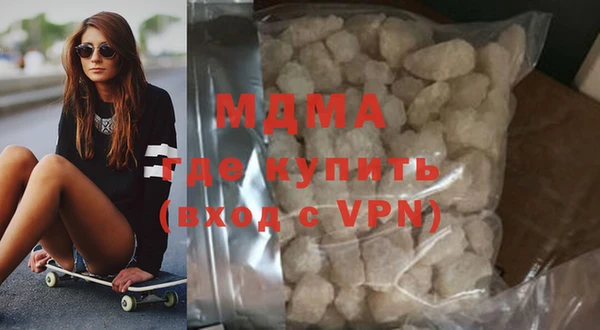 мефедрон Балабаново