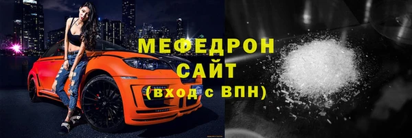 мефедрон Балабаново