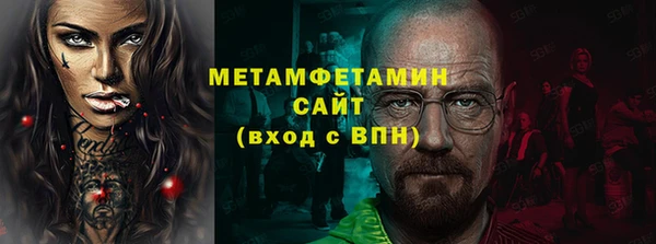 мефедрон Балабаново