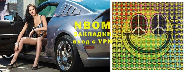 мефедрон Балабаново