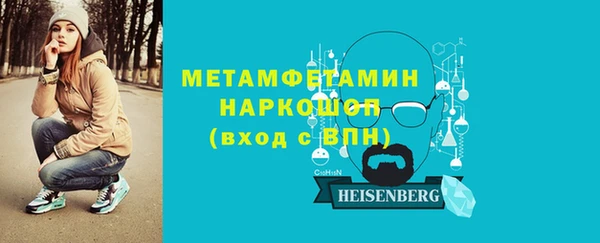 мефедрон Балабаново