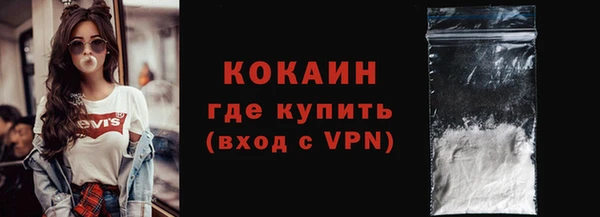 мефедрон Балабаново