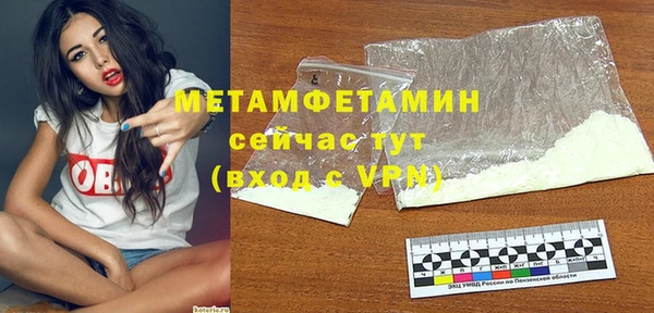 мефедрон Балабаново