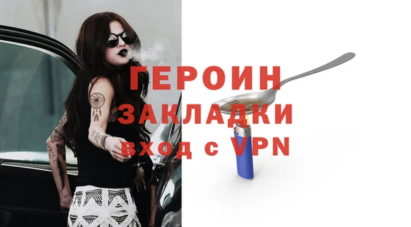 бошки Балахна