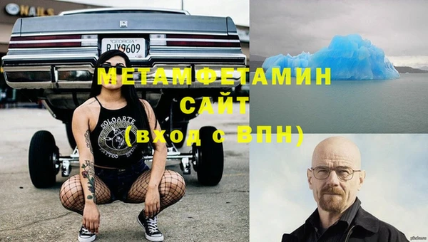 MDMA Тавда