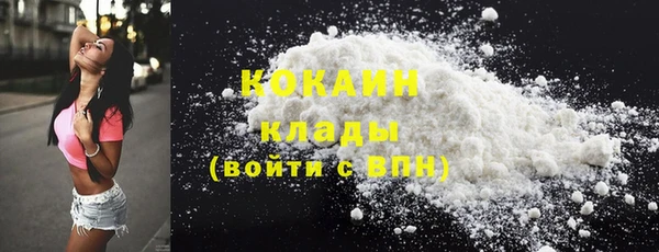 мефедрон Балабаново
