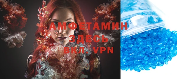 мефедрон Балабаново