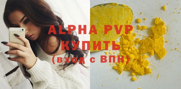 MDMA Тавда