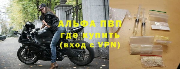 MDMA Тавда