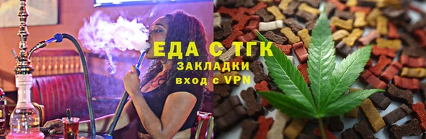мефедрон Балабаново