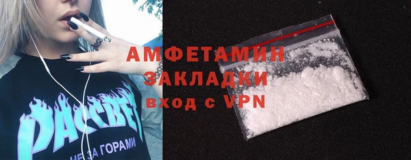 мефедрон Балабаново