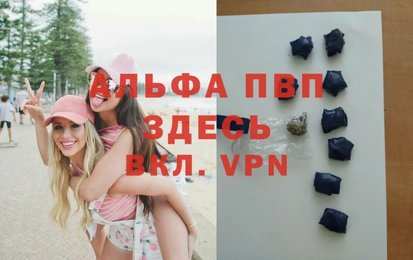 бошки Балахна