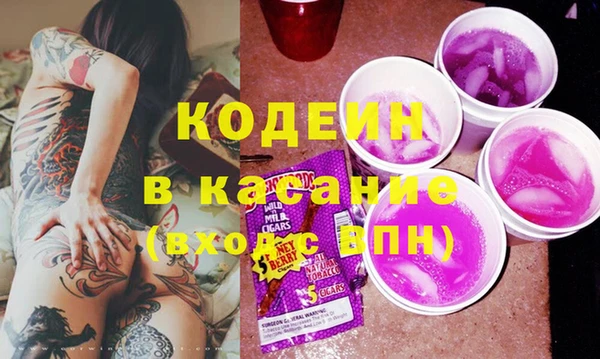 мефедрон Балабаново