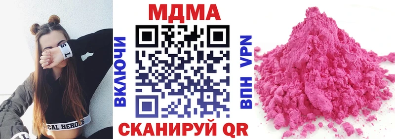 MDMA VHQ  купить наркоту  Вятские Поляны 