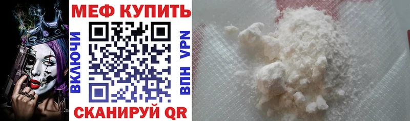 как найти   Вятские Поляны  hydra онион  МЕФ VHQ 