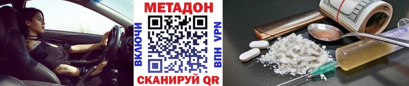 Метадон мёд  KRAKEN онион  Вятские Поляны  цены наркотик 
