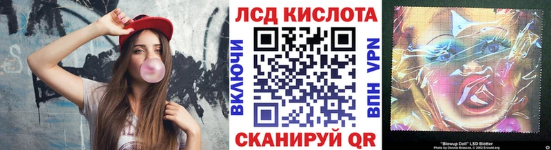 mega маркетплейс  Вятские Поляны  Наркотические марки 1,8мг 