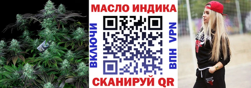 ТГК концентрат  где можно купить   Вятские Поляны 