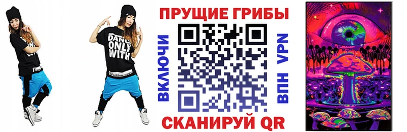 Псилоцибиновые грибы GOLDEN TEACHER МЕГА зеркало Вятские Поляны